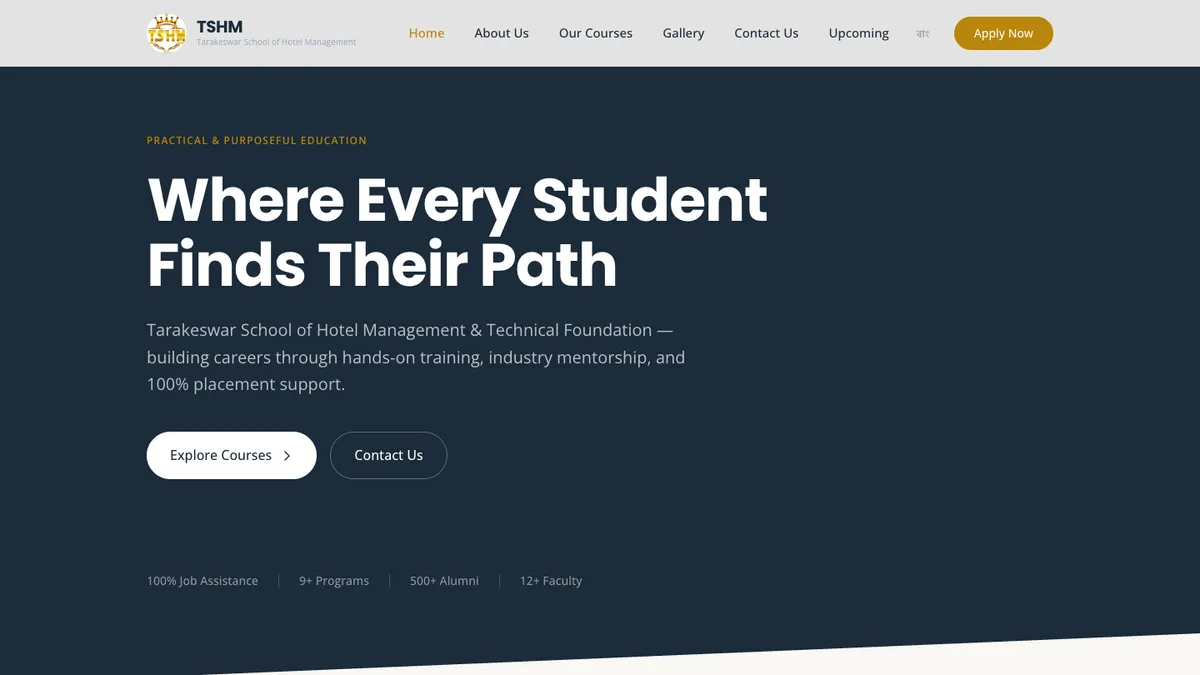 TSHM homepage